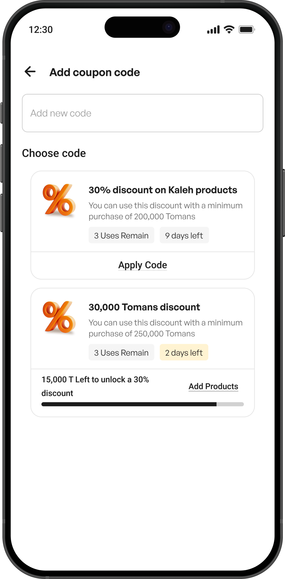 Conversion Rate Optimization, screen 1